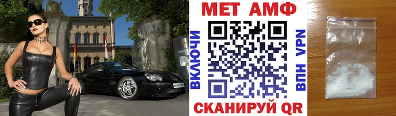 АМФ VHQ  закладки  Домодедово 