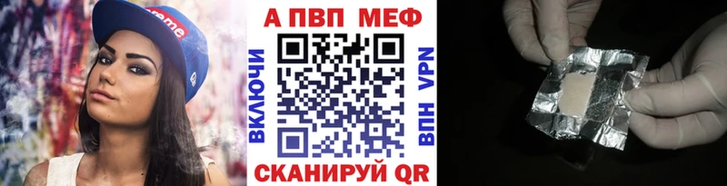 площадка Telegram  купить наркотик  Домодедово  Альфа ПВП Соль 