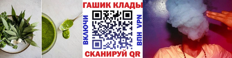 Cannafood конопля Домодедово
