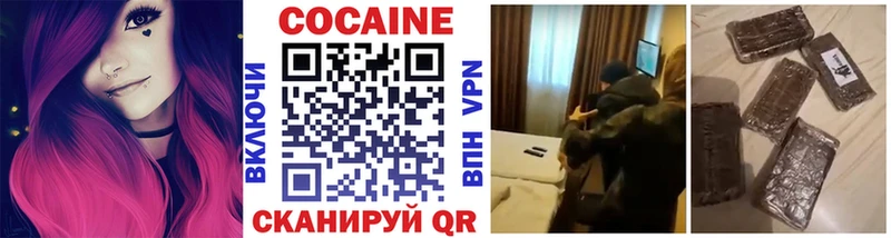 COCAIN VHQ  mega   Домодедово 