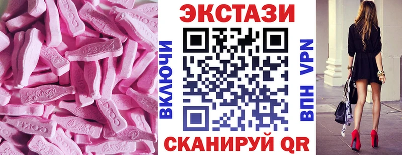 нарко площадка официальный сайт  Домодедово  Ecstasy mix 