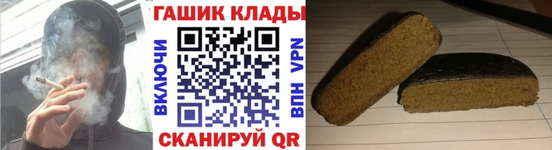 цена наркотик  Домодедово  кракен ONION  ГАШИШ гарик 