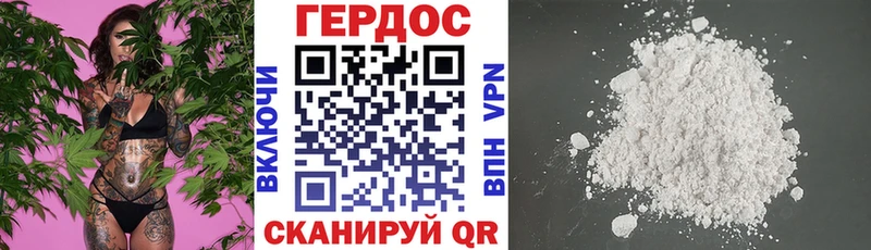Героин белый  сколько стоит  Домодедово 