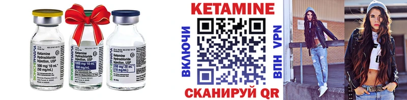 hydra вход  дарнет шоп  Домодедово  КЕТАМИН VHQ 