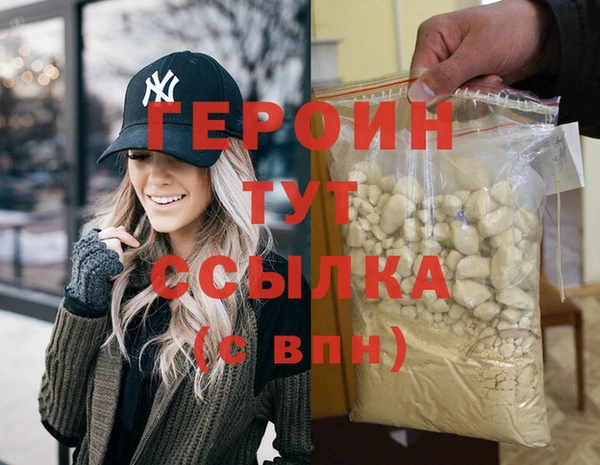 MESCALINE Вязники
