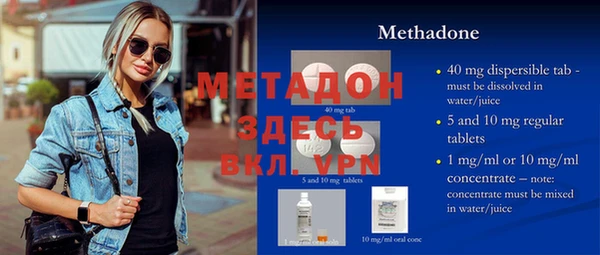 mix Вяземский