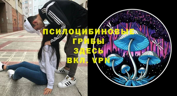 марки nbome Вязьма