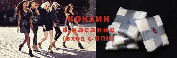 MESCALINE Вязники