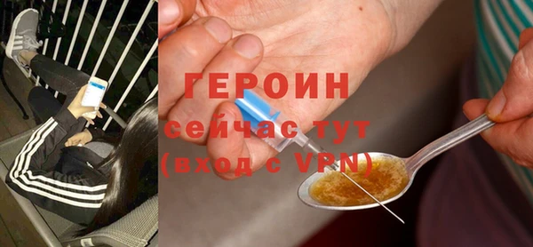 MESCALINE Вязники