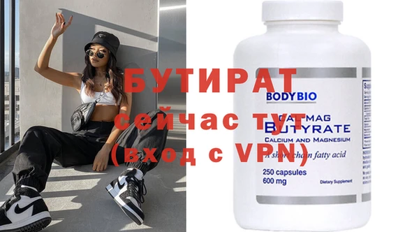 марки nbome Вязьма
