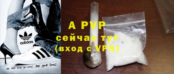 марки nbome Вязьма