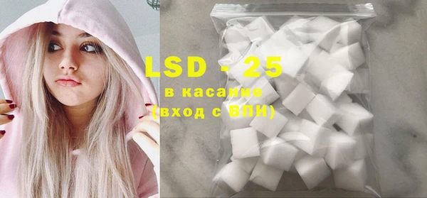 MESCALINE Вязники