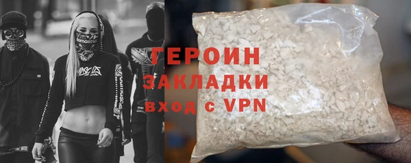 MESCALINE Вязники