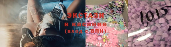марки nbome Вязьма