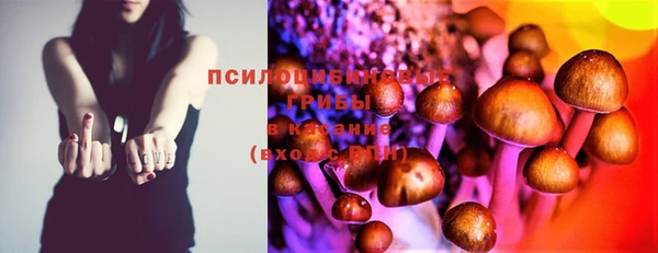 марки nbome Вязьма