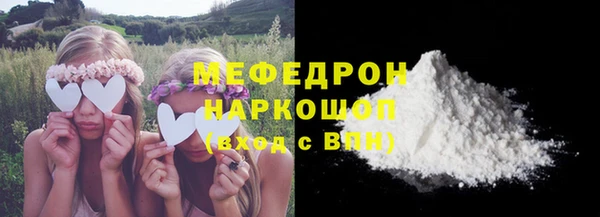 MESCALINE Вязники