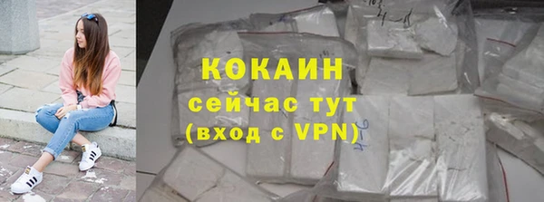 марки nbome Вязьма