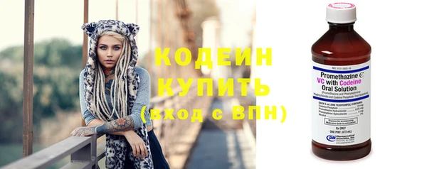 марки nbome Вязьма