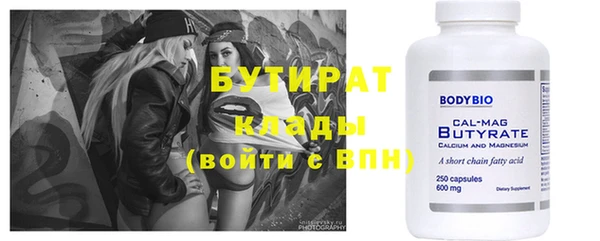 мяу мяу мука Волосово