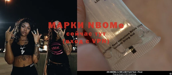 марки nbome Вязьма