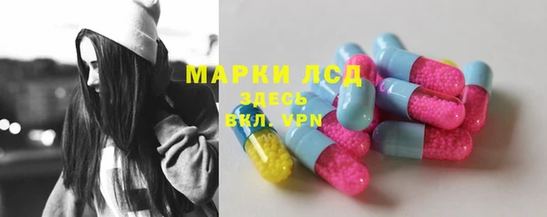 марки nbome Вязьма