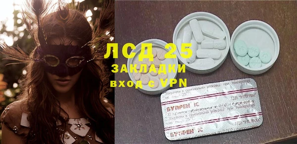 марки nbome Вязьма