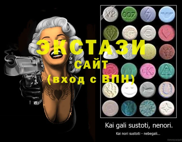 mix Вяземский