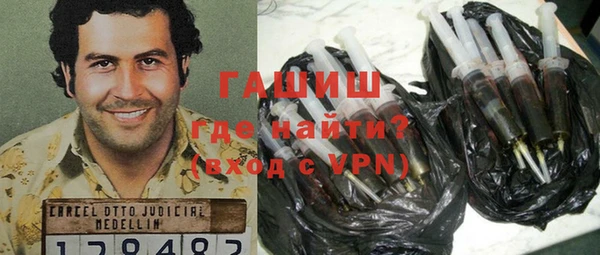 марки nbome Вязьма
