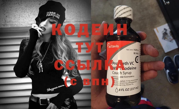 марки nbome Вязьма