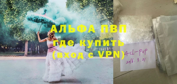 марки nbome Вязьма