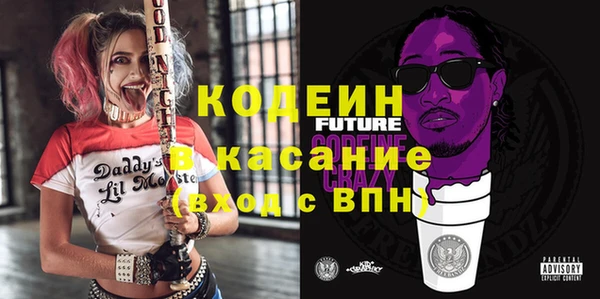 марки nbome Вязьма