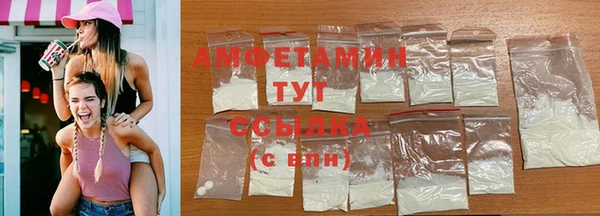 марки nbome Вязьма