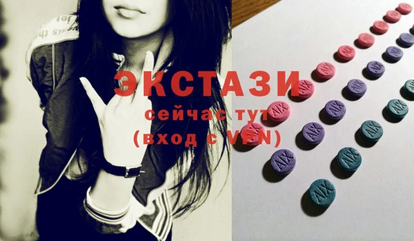 mix Вяземский