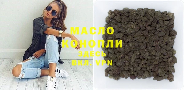 mix Вяземский