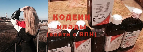 марки nbome Вязьма