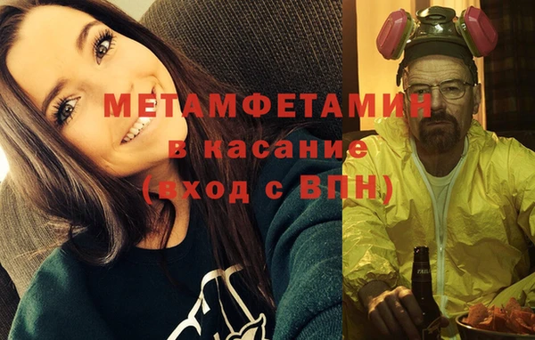 MESCALINE Вязники