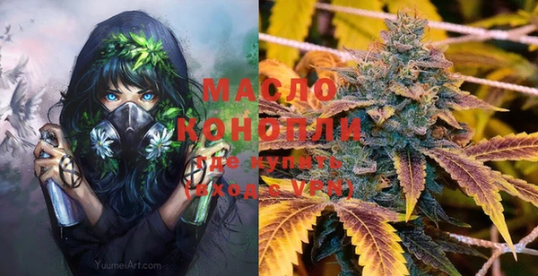 марки nbome Вязьма