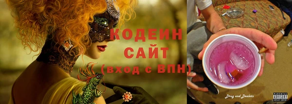 mix Вяземский