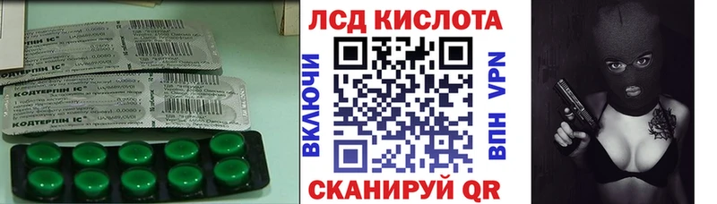 как найти закладки Домодедово кракен Лсд 25 экстази ecstasy