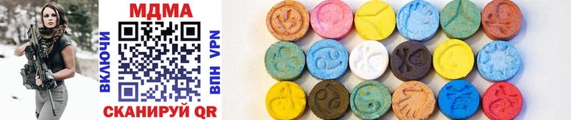 MDMA Molly  Домодедово 