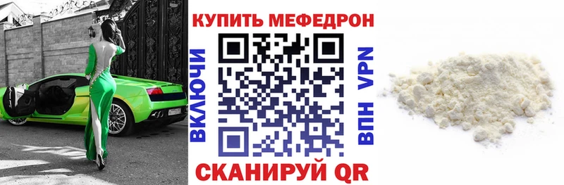 где купить наркоту Домодедово МЕФ 4 MMC