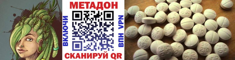 купить наркотики цена  Домодедово  МЕТАДОН кристалл 