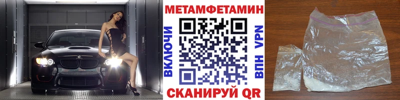 Первитин винт  где купить   Домодедово 
