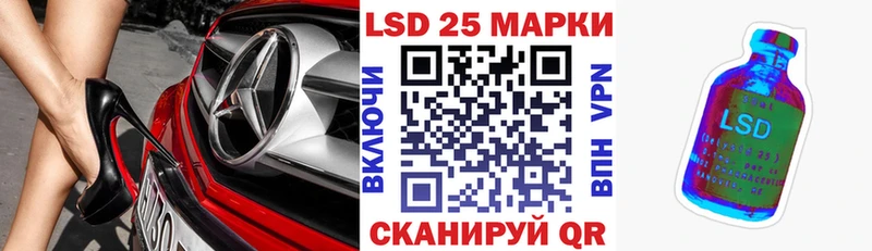 Марки N-bome 1,8мг даркнет сайт Домодедово