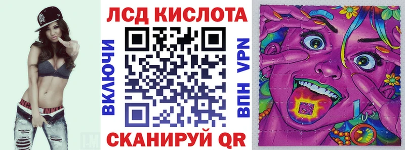 Марки NBOMe 1,8мг Домодедово