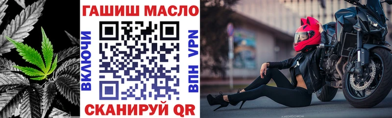 Дистиллят ТГК вейп  где можно купить наркотик  Домодедово 